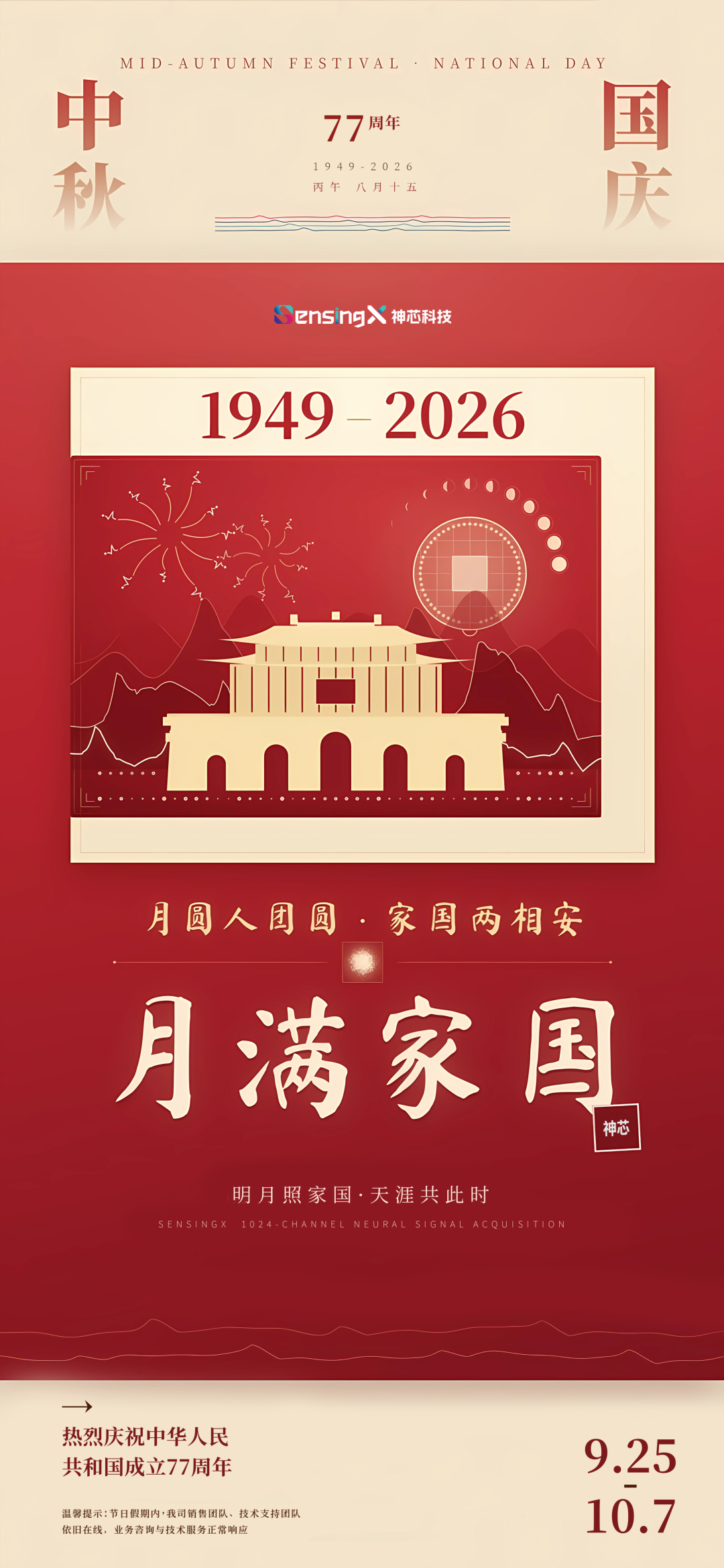 1791526984119774.png